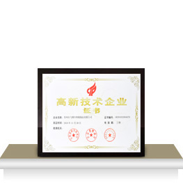 熱縮套管